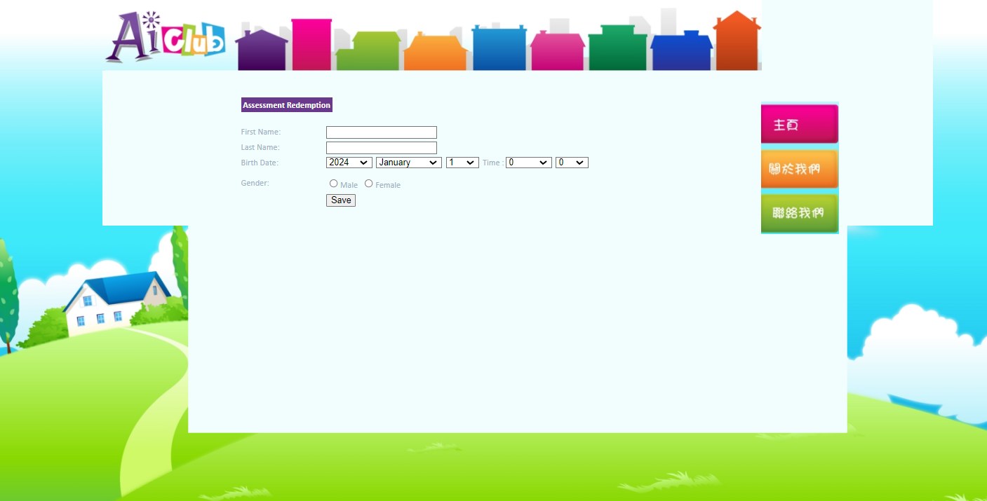 Membership loyalty platform Assessment Redemption form for members with name, birth date, gender and Save button