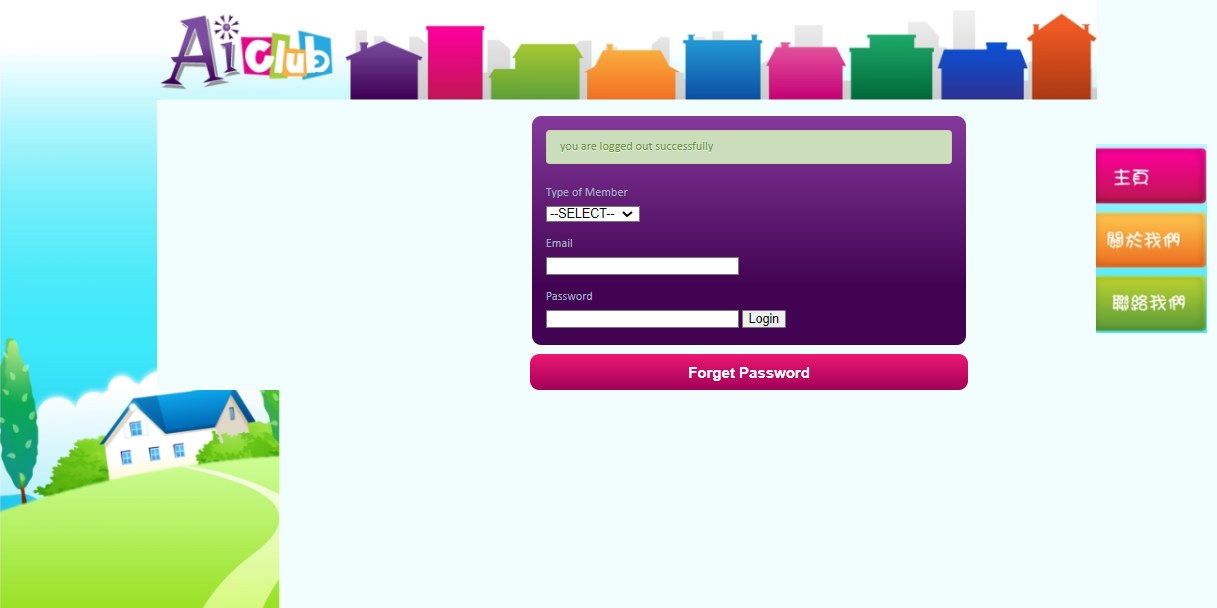 Membership loyalty platform member login with member type selector, email and password fields and Traditional Chinese navigation buttons
